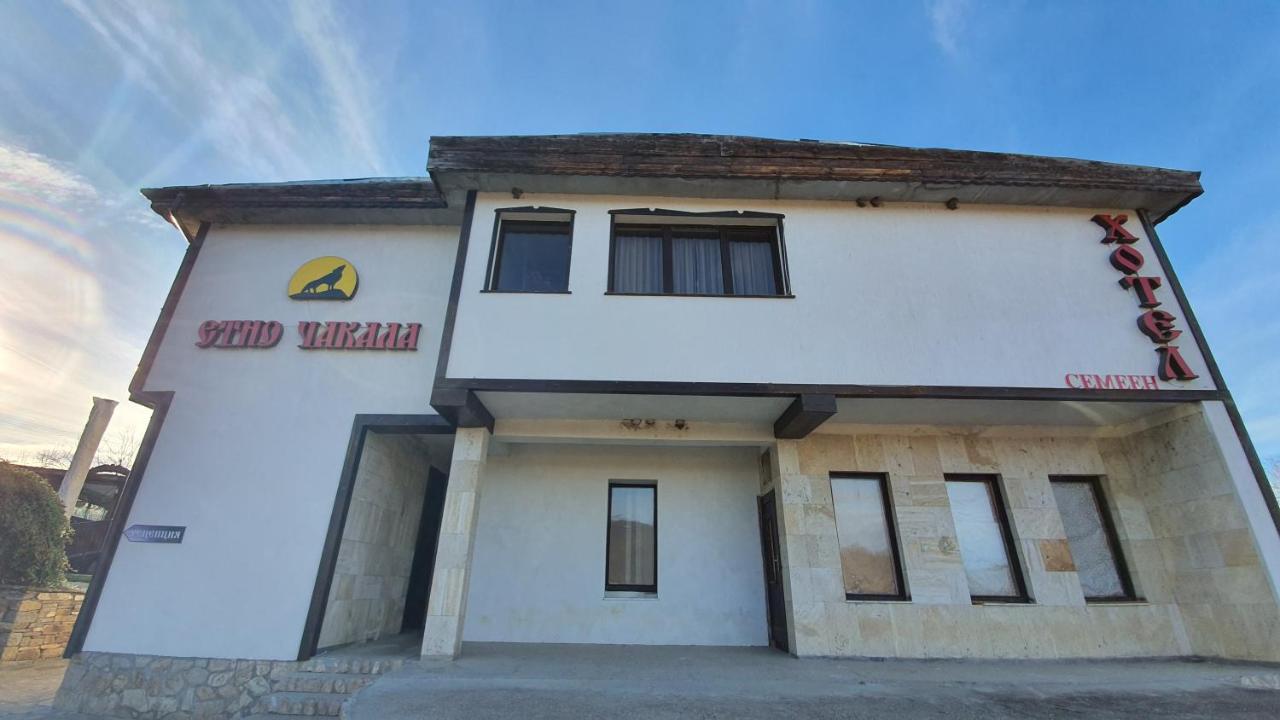 Семеен Хотел-Ресторант Етно Чакала Hotel Sevlievo Exterior foto